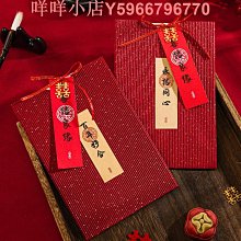 結婚慶請帖2021婚禮邀請函中式磨砂燙金喜帖婚宴創意請柬定制打印 歷史價格詳細信息
