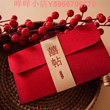 結婚喜糖盒中式喜糖包裝禮盒批發訂婚糖果袋ins風婚禮伴手禮盒子 歷史價格詳細信息