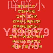 請帖結婚請柬喜帖婚禮新款金葉簡約大氣訂婚宴邀請函打印高檔 歷史價格詳細信息