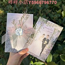 微年請柬喜帖婚禮邀請函三折頁高級感手繪定制年新款結婚請帖 歷史價格詳細信息
