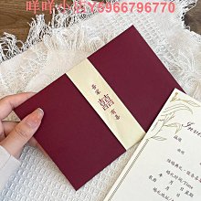 新款婚禮請帖結婚請柬喜帖高級感中式婚慶用品大全婚宴邀請函 歷史價格詳細信息