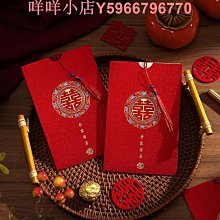 新款結婚請柬喜帖 定制婚禮請帖 喜慶中式邀請函中國風喜帖 歷史價格詳細信息