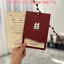 請柬喜帖婚禮創意大號大氣邀請函中式中國風高檔請帖結婚2022婚禮 歷史價格詳細信息