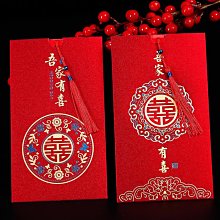 請柬喜帖婚禮創意大號大氣邀請函中式中國風高檔請帖結婚2022婚禮 歷史價格詳細信息