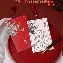 新款婚禮請帖結婚請柬喜帖高級感中式婚慶用品大全婚宴邀請函 歷史價格詳細信息