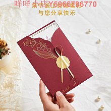 請柬喜帖婚禮訂婚書新款中式高級小眾請帖結婚婚宴邀請函打印 歷史價格詳細信息