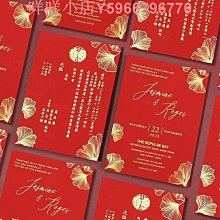 新款結婚請柬婚禮邀請函婚宴訂婚喜帖請帖打印定制簡約小清新 歷史價格詳細信息