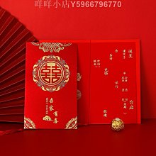 請帖結婚婚禮請柬中國風邀請函網紅創意喜帖清新高檔打印定制 歷史價格詳細信息