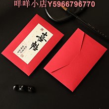 結婚請柬感喜帖婚禮邀請函喜糖盒手提袋三件套裝單頁大氣 歷史價格詳細信息