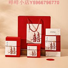 新款婚禮請帖結婚請柬喜帖高級感中式婚慶用品大全婚宴邀請函 歷史價格詳細信息