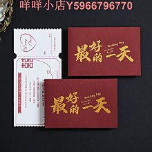 新款請柬結婚請帖中式個性創意喜帖中國風簡約大氣高級感婚禮 歷史價格詳細信息