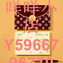 婚禮婚宴邀請函簡約高級感中式紙質請帖結婚請柬新款喜帖 歷史價格詳細信息