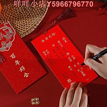 請柬喜帖婚禮高級感小眾新款大氣結婚請帖定制高端創意邀請函 歷史價格詳細信息