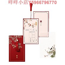 創意婚禮邀請函高級感結婚請帖請柬定制簡約小眾小清新可打印定制 歷史價格詳細信息
