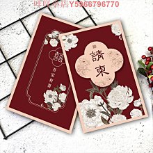 喜帖結婚請柬婚禮定制請帖可打印高檔婚宴森系創意網紅邀請函 歷史價格詳細信息