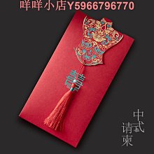 高檔中國風紅色系列請柬結婚禮凹凸棉紙定制請帖邀請函制作2022年 歷史價格詳細信息