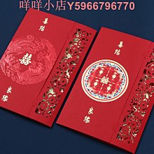 結婚請柬2024新款請帖婚禮創意個性喜帖邀請函婚慶用品批發可 歷史價格詳細信息