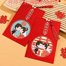 請帖結婚請柬新款婚禮邀請函高級感中國風婚宴喜帖可定制打印 歷史價格詳細信息