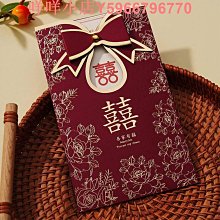 請柬喜帖婚禮訂婚書新款中式高級小眾請帖結婚婚宴邀請函打印 歷史價格詳細信息
