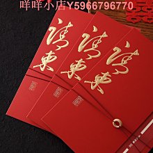 婚禮婚宴邀請函簡約高級感中式紙質請帖結婚請柬新款喜帖 歷史價格詳細信息
