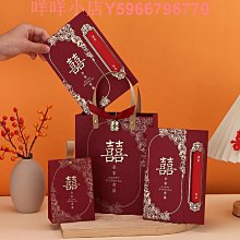 結婚請柬感喜帖婚禮邀請函喜糖盒手提袋三件套裝單頁大氣 歷史價格詳細信息