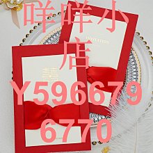 高級感請帖結婚請柬婚宴紙質喜帖高級感大氣簡約小眾婚禮邀請 歷史價格詳細信息