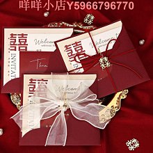 中式請帖婚宴喜慶高級感新款婚禮喜帖邀請函簡約定制結婚請柬 歷史價格詳細信息