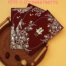 婚禮請柬新款中式高端請帖結婚邀請函簡約紙質版喜帖訂婚婚宴專用 歷史價格詳細信息