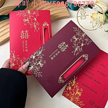 新款婚禮請帖結婚請柬喜帖高級感中式婚慶用品大全婚宴邀請函 歷史價格詳細信息