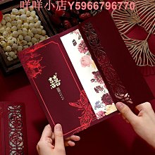 婚禮婚宴邀請函簡約高級感中式紙質請帖結婚請柬新款喜帖 歷史價格詳細信息