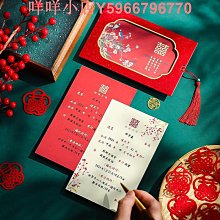 結婚請柬2024新款請帖婚禮創意個性喜帖邀請函婚慶用品批發可 歷史價格詳細信息