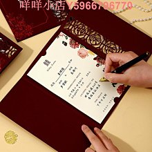 請帖結婚請柬新款婚禮邀請函高級感中國風婚宴喜帖可定制打印 歷史價格詳細信息
