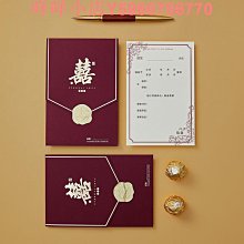 結婚請柬2024新款請帖婚禮創意個性喜帖邀請函婚慶用品批發可 歷史價格詳細信息