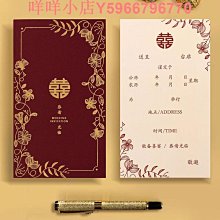 結婚請柬2024新款請帖婚禮創意個性喜帖邀請函婚慶用品批發可 歷史價格詳細信息