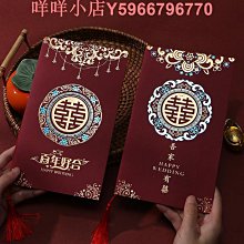 新款婚禮請帖結婚請柬喜帖高級感中式婚慶用品大全婚宴邀請函 歷史價格詳細信息