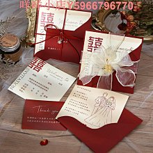 請帖結婚婚禮請柬中國風邀請函網紅創意喜帖清新高檔打印定制 歷史價格詳細信息