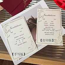 請柬喜帖婚禮創意大號大氣邀請函中式中國風高檔請帖結婚2022婚禮 歷史價格詳細信息