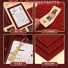 新款結婚請柬喜帖 定制婚禮請帖 喜慶中式邀請函中國風喜帖 歷史價格詳細信息