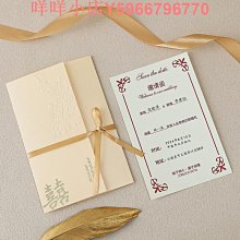 結婚請帖請柬對折式中國風回門喜帖創意2018請柬中式婚禮打印 歷史價格詳細信息
