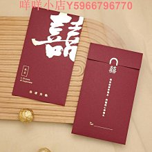 請柬喜帖婚禮請帖結婚邀請函簡約大氣小眾高級感新款紙質定制 歷史價格詳細信息