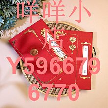 婚禮婚宴邀請函簡約高級感中式紙質請帖結婚請柬新款喜帖 歷史價格詳細信息