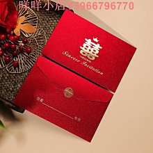 請帖結婚請柬邀請函高級新款ins婚禮喜帖凹印大氣訂婚書定制 歷史價格詳細信息