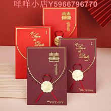 婚禮婚宴邀請函簡約高級感中式紙質請帖結婚請柬新款喜帖 歷史價格詳細信息