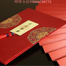 結婚請帖硬殼大版喜字請柬中式婚禮高檔邀請函中國風喜帖 歷史價格詳細信息