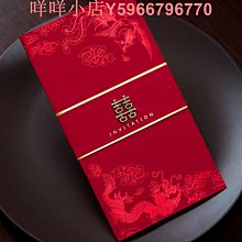 中國風喜帖結婚請貼婚禮婚慶邀請函高檔定制創意網紅中式請柬 歷史價格詳細信息