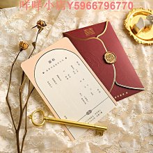 喜帖結婚請柬婚禮定制請帖可打印高檔婚宴森系創意網紅邀請函 歷史價格詳細信息