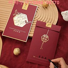 請柬喜帖婚禮訂婚書新款中式高級小眾請帖結婚婚宴邀請函打印 歷史價格詳細信息