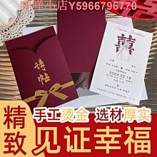 請帖結婚婚禮請柬中國風邀請函網紅創意喜帖清新高檔打印定制 歷史價格詳細信息