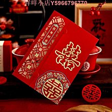 中式請帖婚宴喜慶高級感新款婚禮喜帖邀請函簡約定制結婚請柬 歷史價格詳細信息