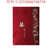 請帖請柬喜帖婚禮中式高級感小眾簡約大氣結婚邀請函打印定制 歷史價格詳細信息